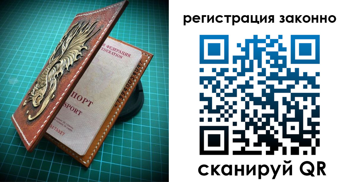 временная регистрация в квартире в Мариинском Посаде