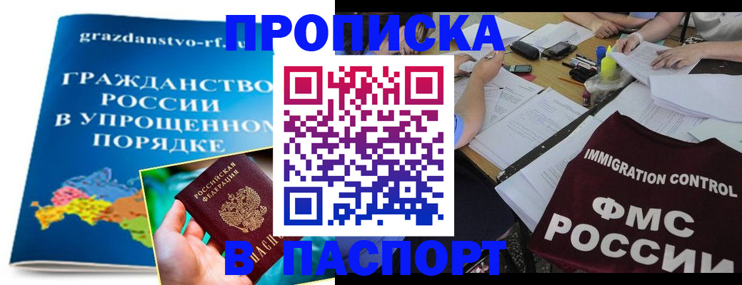 регистрация для дет. сада в Мариинском Посаде