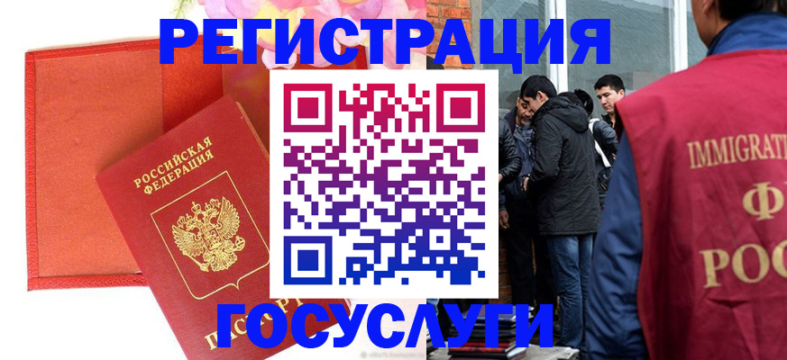 регистрация для школы в Мариинском Посаде
